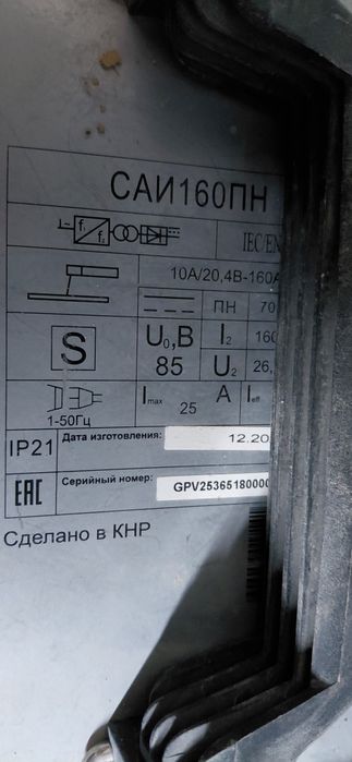 Продам Срочно ...