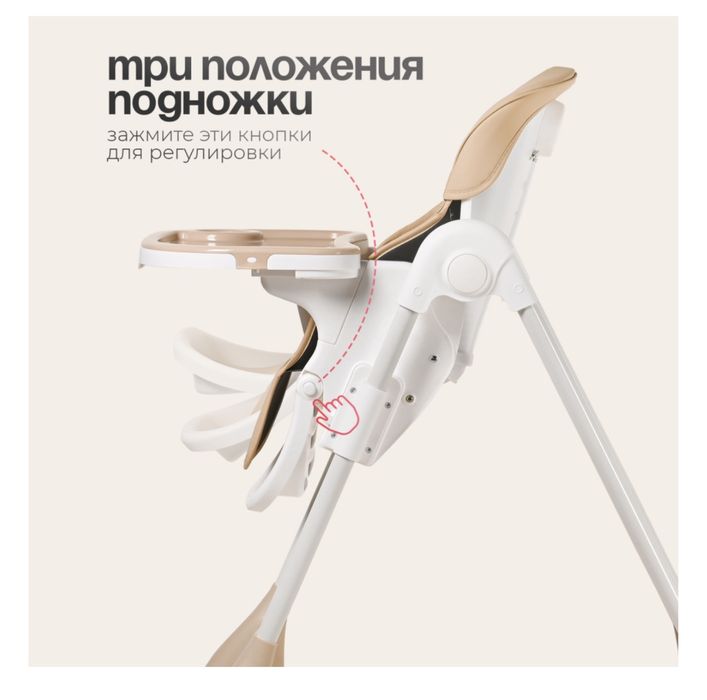 Стульчик для кормления трансформер