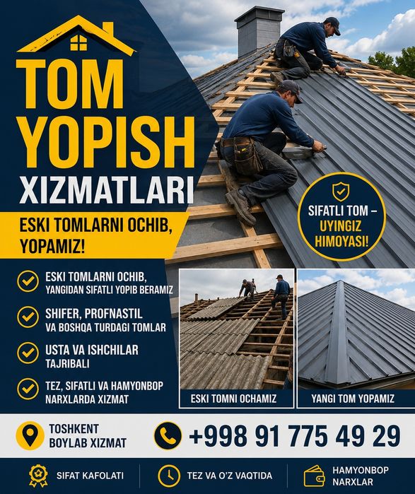 Tom yopamiz eski tomlarni ochib yopamiz