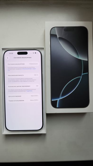 Продам 16 про макс 512