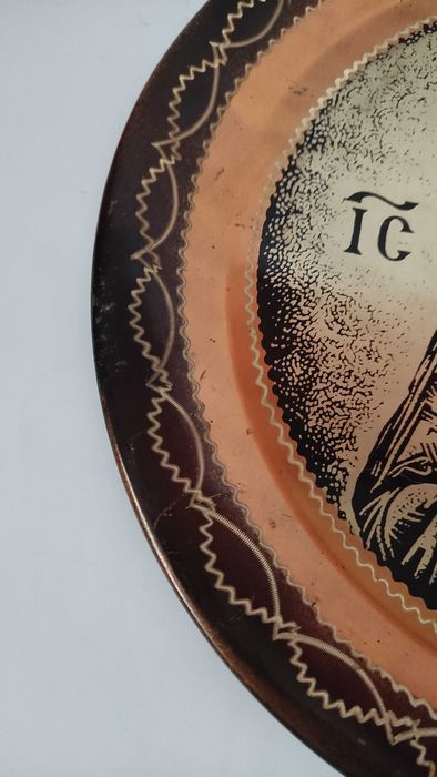 Голяма стенна медна чиния с лика на Спасителя