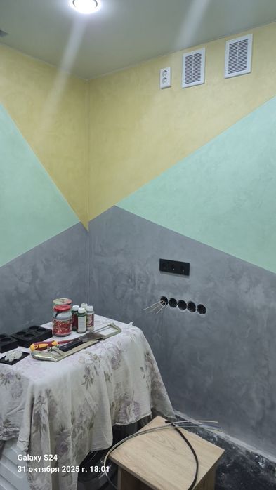 Отделочные работы.