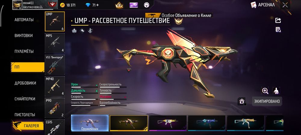 Аккаунт фри фаер Олд Прайм 3