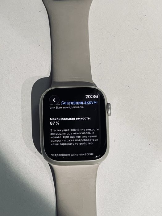 apple watch 7 45mm