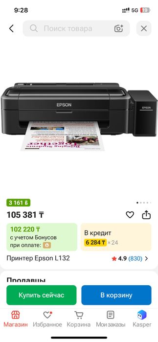 epson l132 струйный принтер