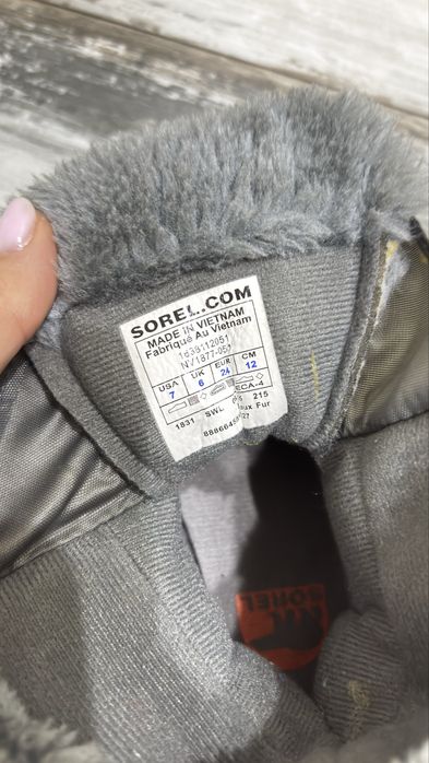 Детски апрески Sorel