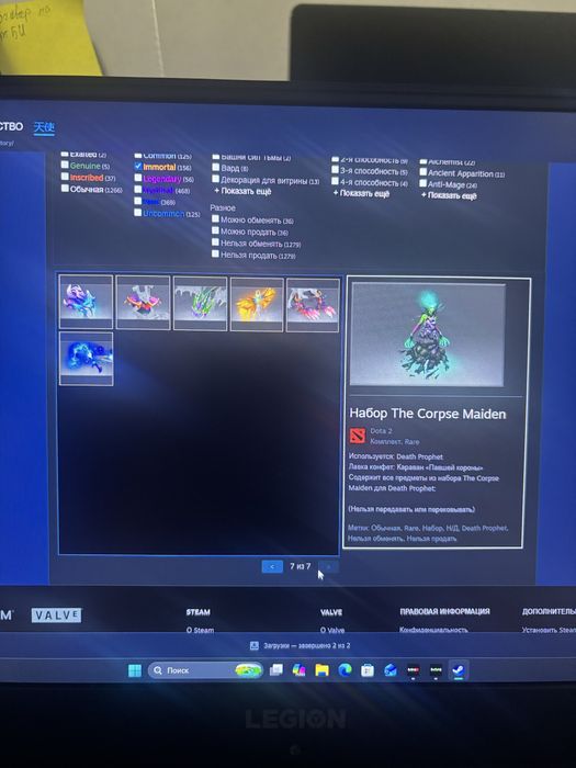 Продам Акк дота 2