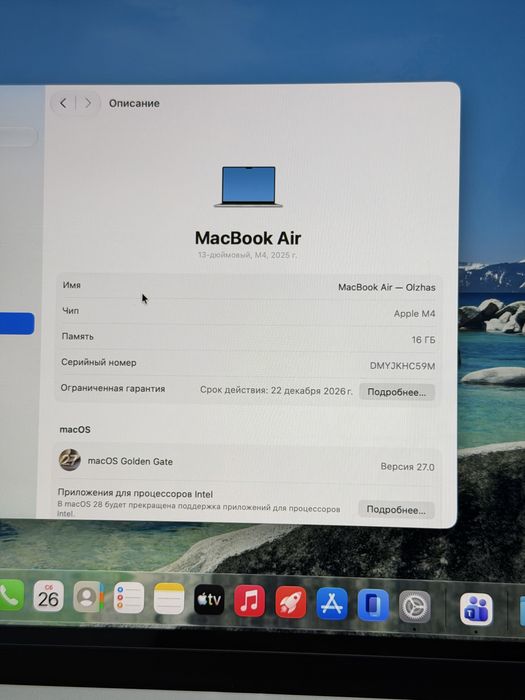 Macbook air m4 13
