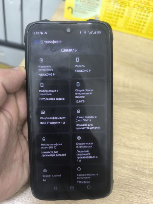 Продам игравой телефон