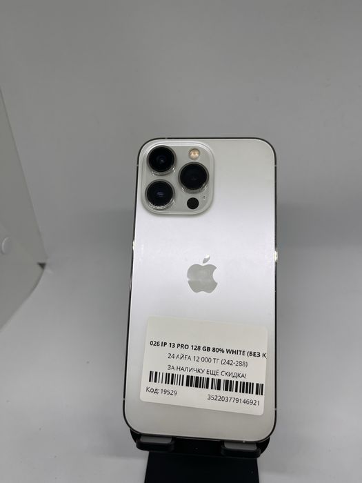 Iphone 13 Pro 128 GB Pintel kz 46921