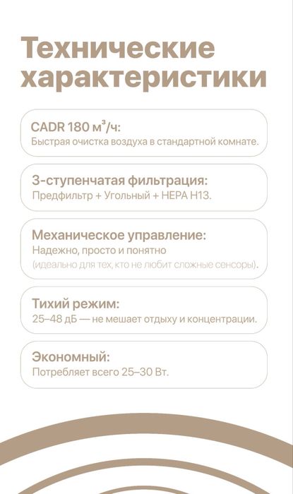 Очиститель воздуха Umeko c-10
