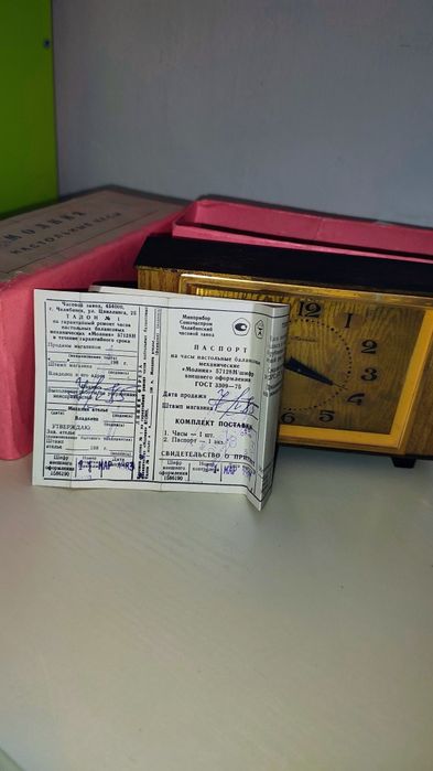 Настольные часы рабочие