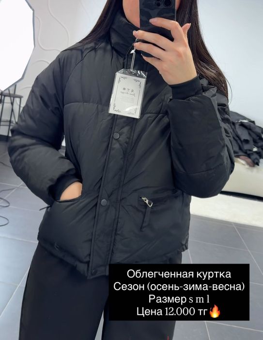 Куртка женская зима осень