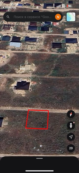 19км участок сатылады