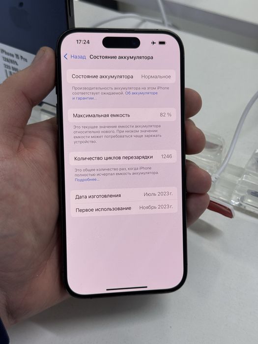 Iphone 15pro 256gb 83% с гарантией