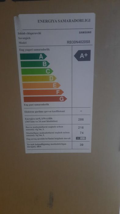 Холодильник SAMSUNG