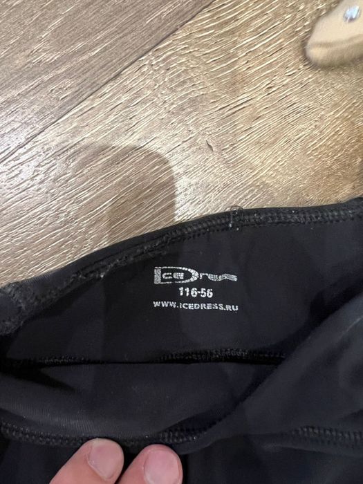 Спортивная форма для фигурного катания