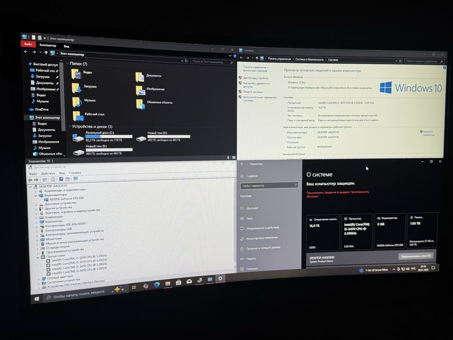 Новый игровой компьютер