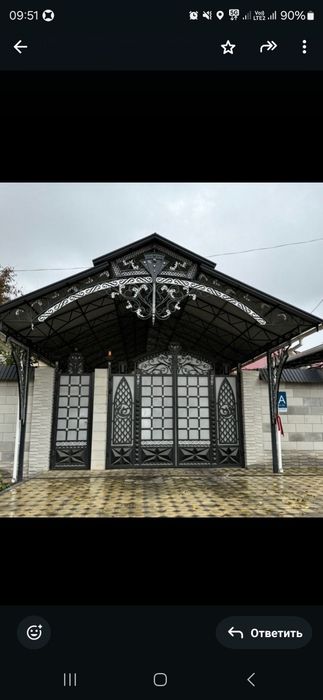 1) Навесте Акция басталды қабарласыңыз