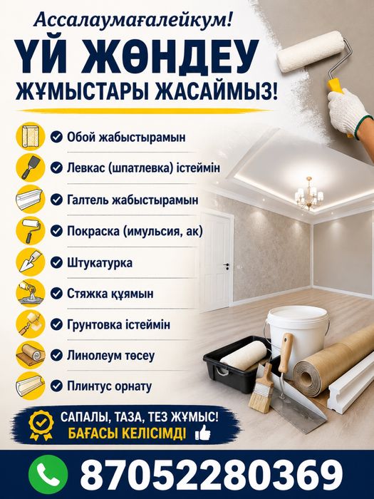 Диск грузовой бу аккумлятор