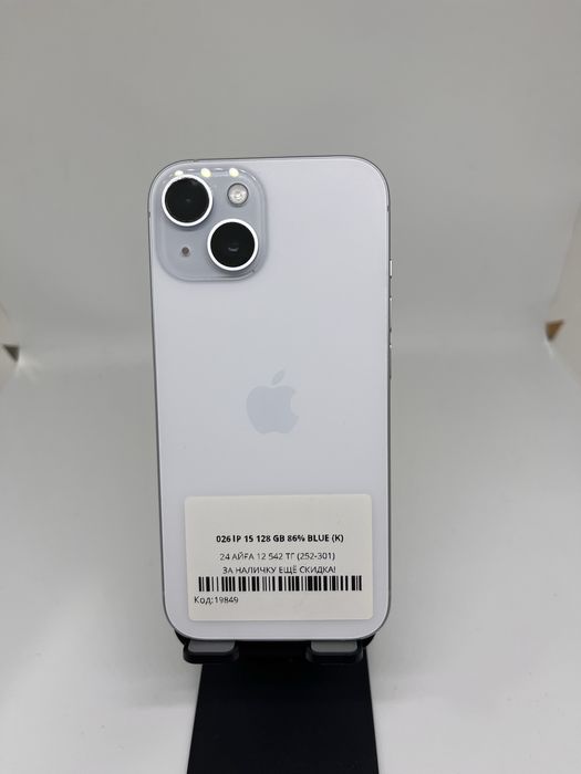 Iphone 15 128 GB Pintel kz 26212