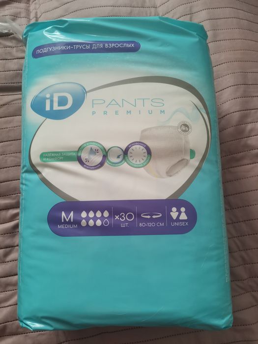 Продам памперсы для взрослых