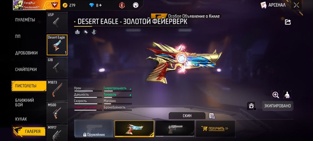 Обмену ак на ак!