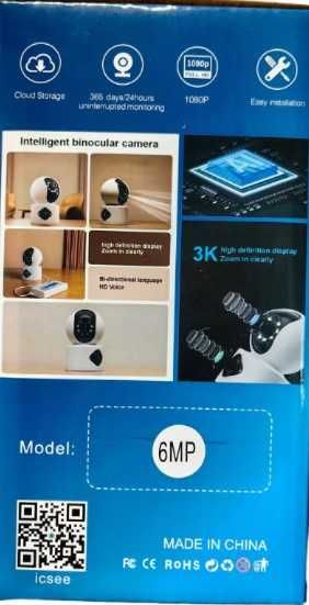 Smart WiFi безжична двойна IP камера нощно виждане / бебефон