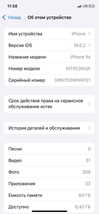 Iphone XS 64Gb sotiladi