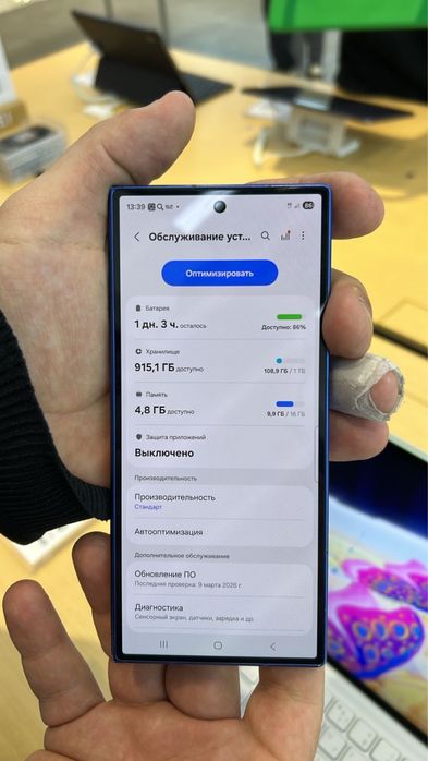 Самсунг Z fold 7 1TB