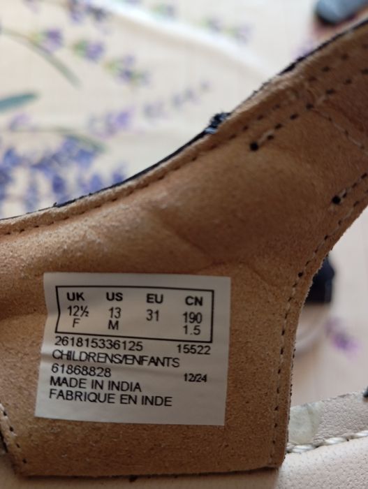 Детска  лятна стока