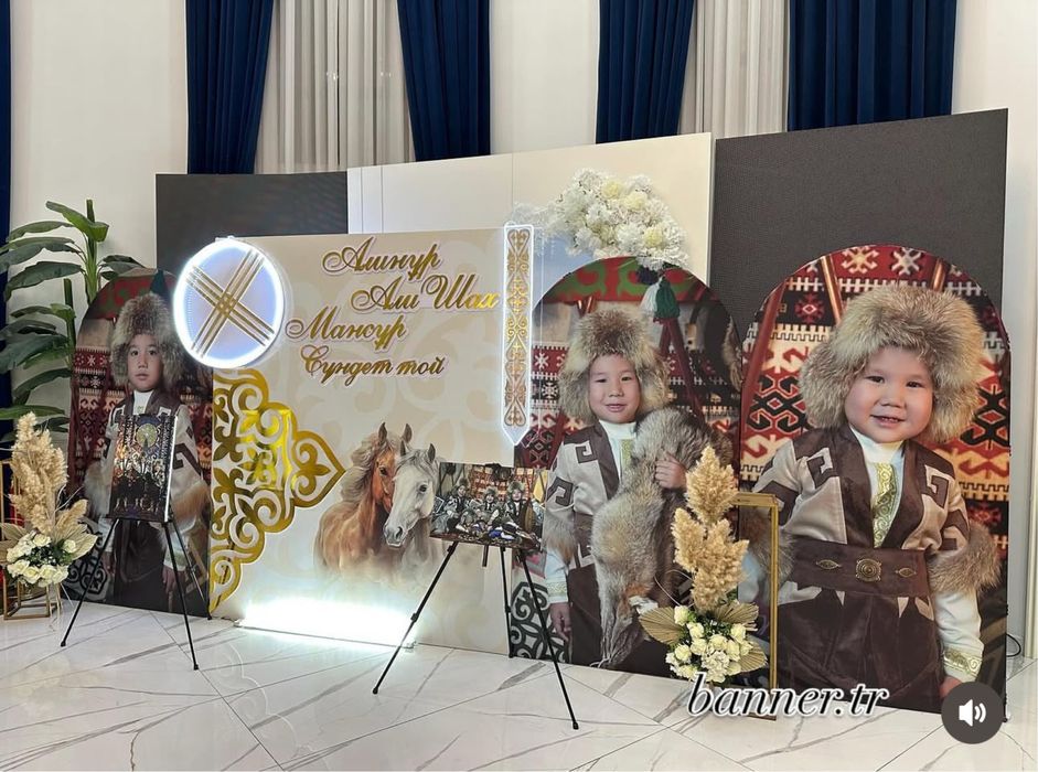 Фото зона, баннер, банер