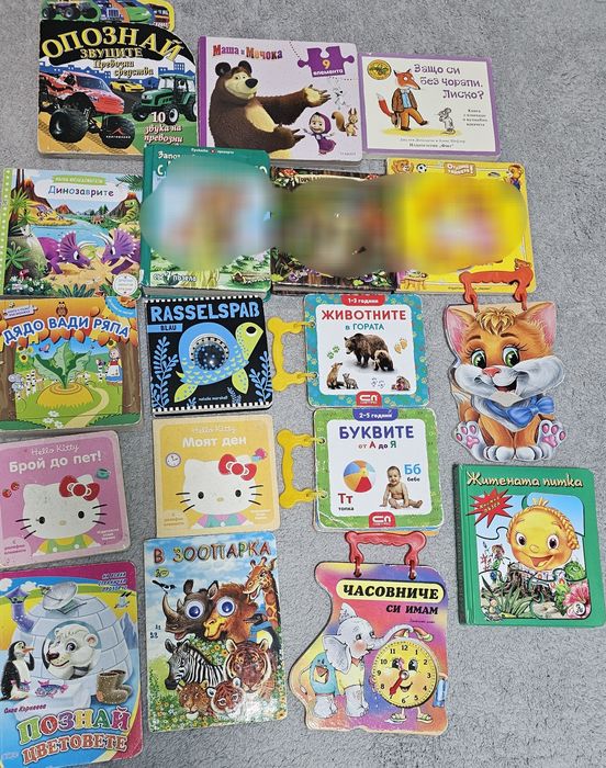 Детски книги с приказки и пъзели