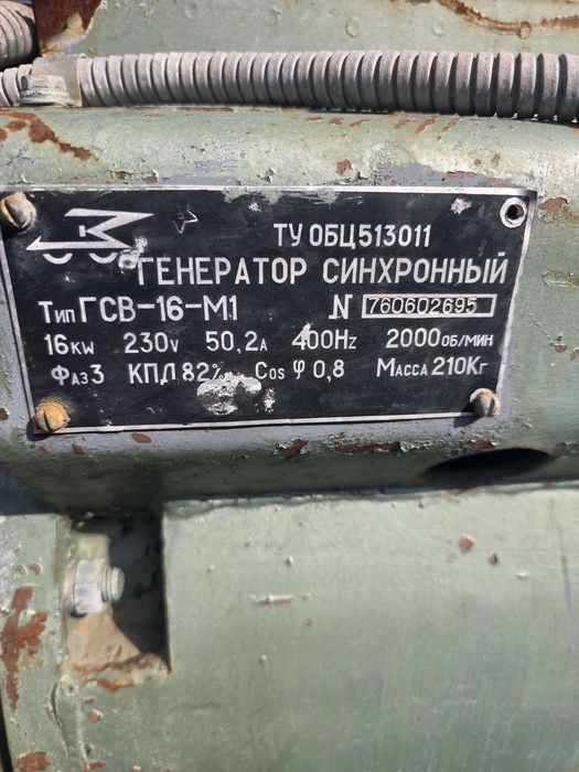 Generator 16 kw auto militar