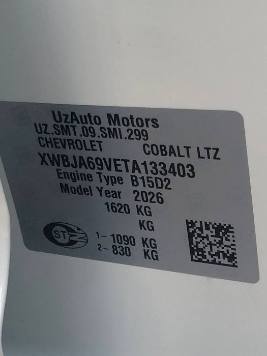 Продам Кобальт + 1 позиции