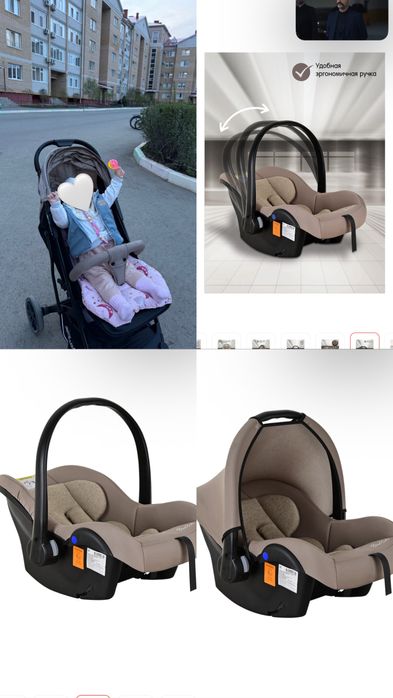 Продам коляску и автолюлка