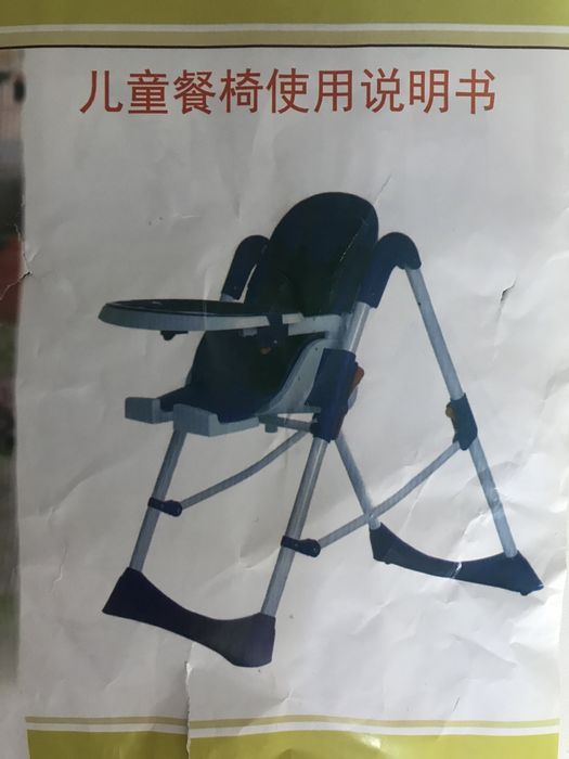 Продам детский стульчик для кормления