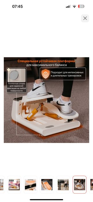 Степпер с гарантией