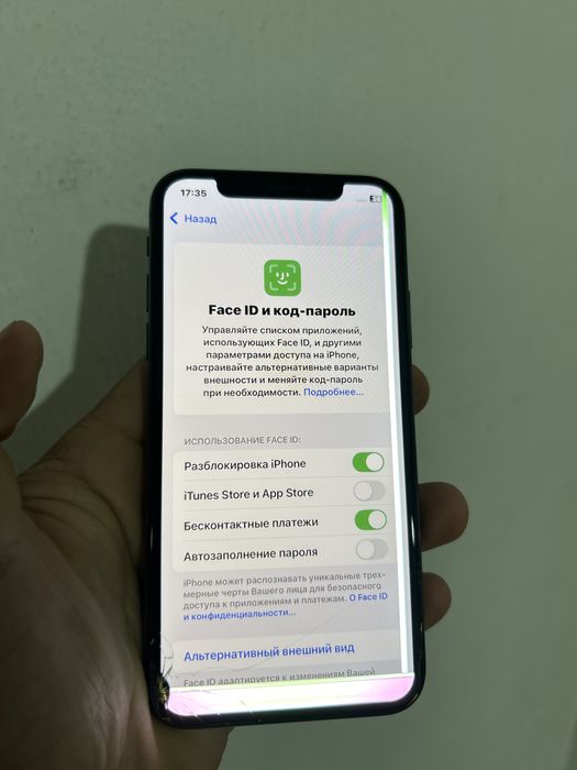 Айфон ХС, iPhone XS
