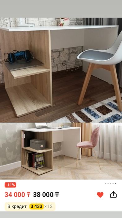 Срочно продам стол