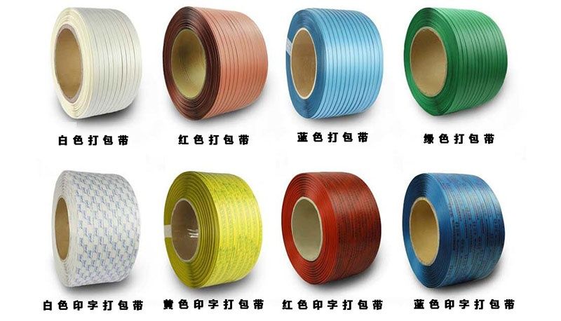 ПП полепропелен ленты, PP polepropelen lentalar