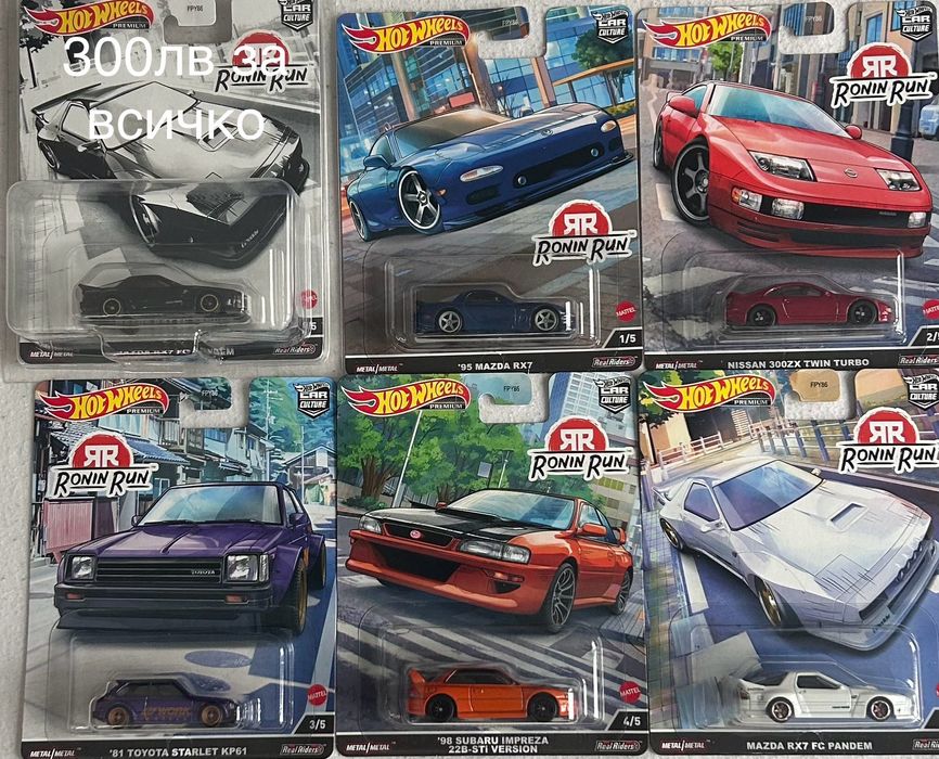Hot wheels цени на снимките