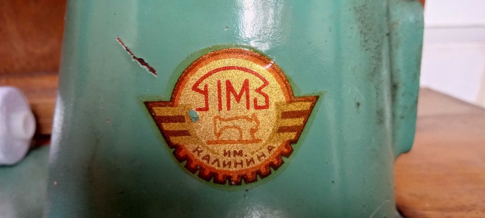 Швейная машина, ножная.