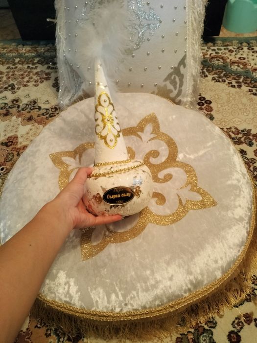 Набор сырга салу