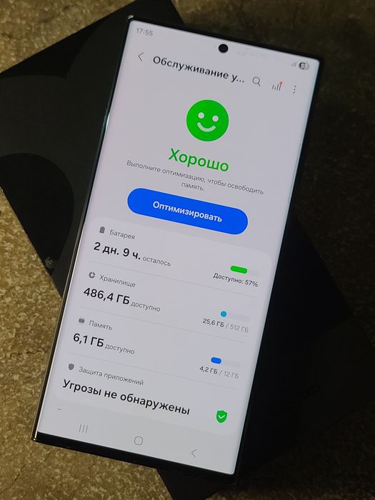 Samsung S 22 Ultra 12/512GB Vietnam dual