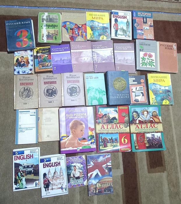 Продам книгу продам продаю