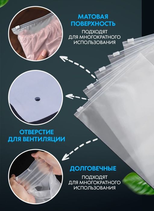 Пакеты слайдеры матовые для одежды