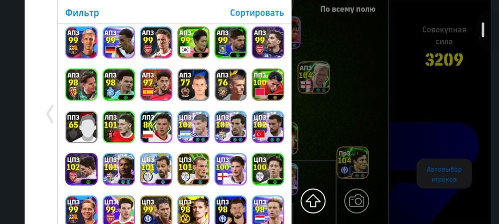 Продам аккаунт Pes