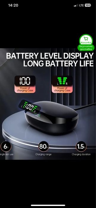 Слушалки с преводач на 144 езика в реално време