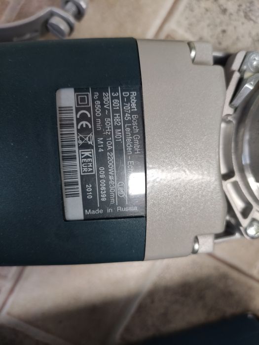 Flex Bosch 230 mm profesional nou la cutie original